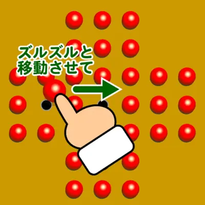 Peg-Solitaire android App screenshot 1